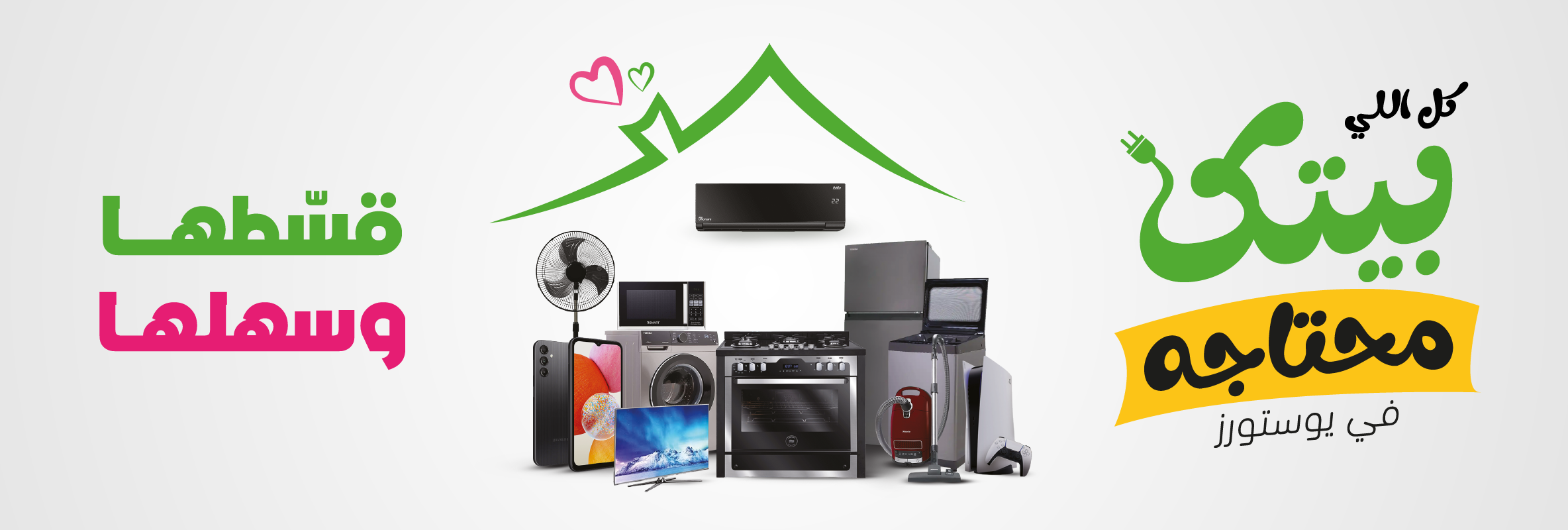 New-web-banners-03-1-1-1