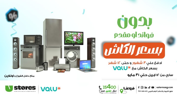 WhatsApp Image 2026-04-12 at 10.16.28 PM (1)