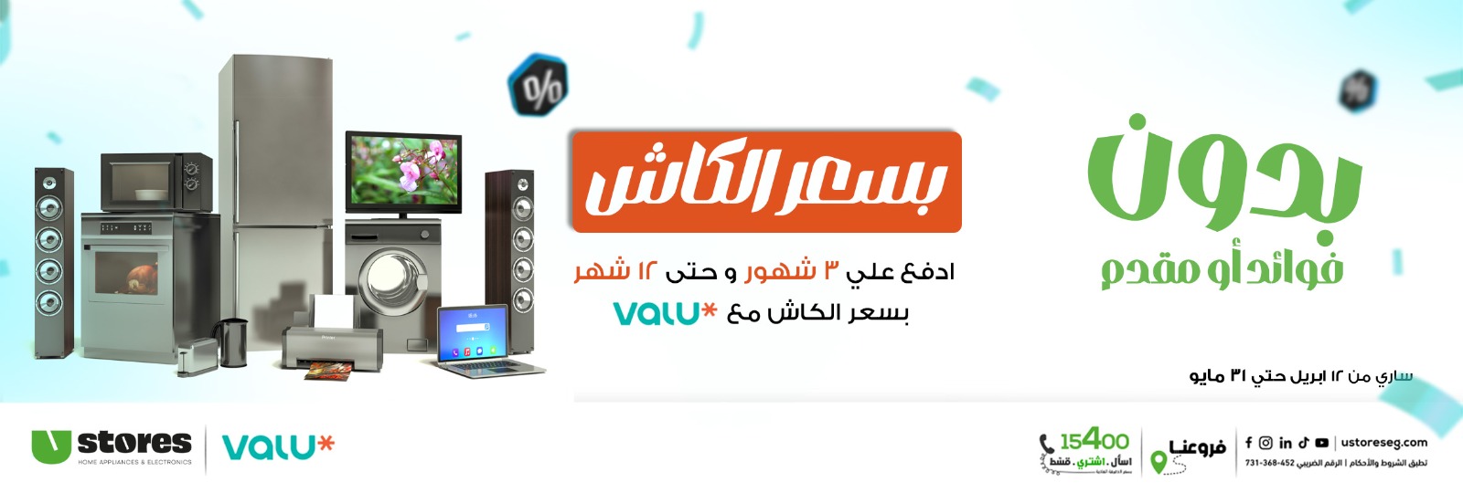 WhatsApp Image 2026-04-12 at 10.16.28 PM