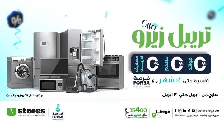 WhatsApp Image 2026-04-12 at 10.33.49 PM (1)