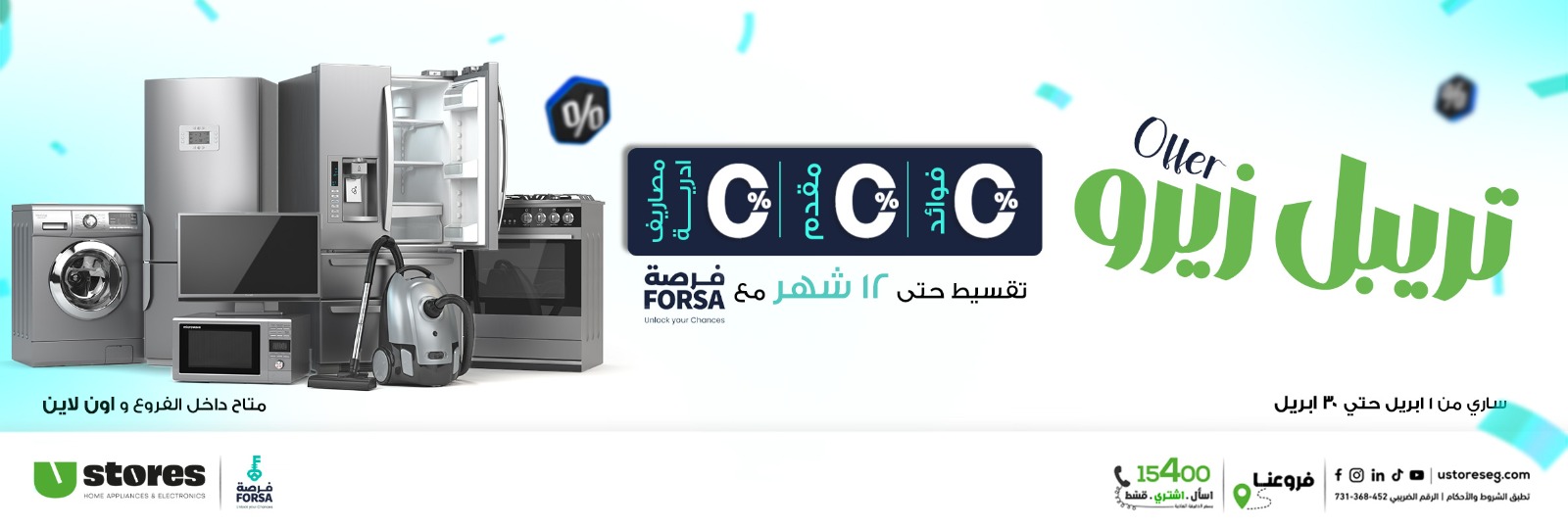 WhatsApp Image 2026-04-12 at 10.33.49 PM