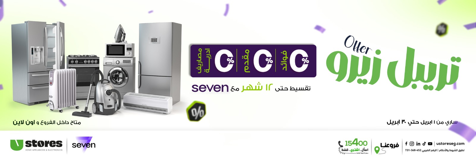 WhatsApp Image 2026-04-12 at 10.53.17 PM