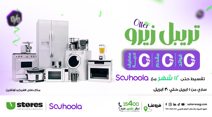 WhatsApp Image 2026-04-12 at 9.44.45 PM (1)