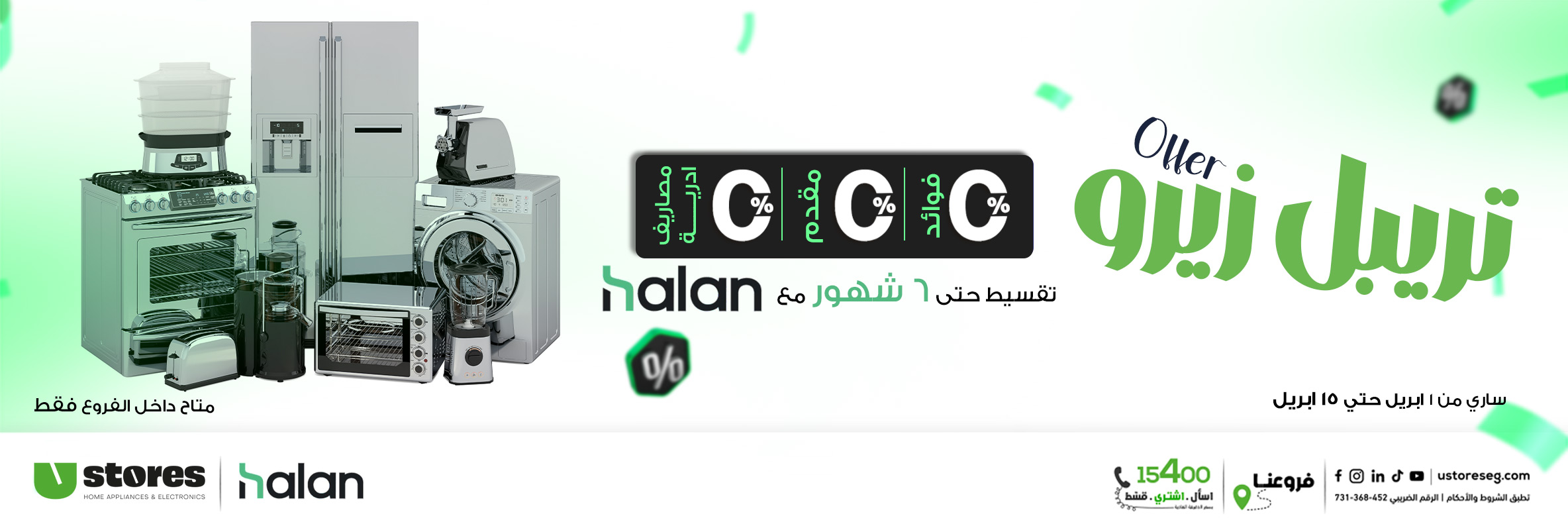 بانر-ديسكتوب-.jpgحالا-1