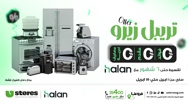 موبايل-حالا-1