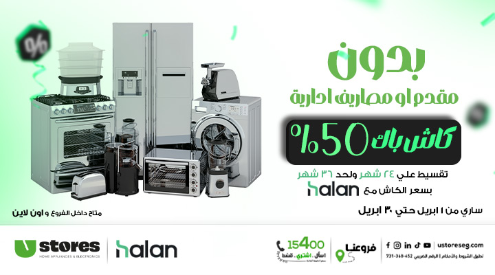 موبايل حالا-2