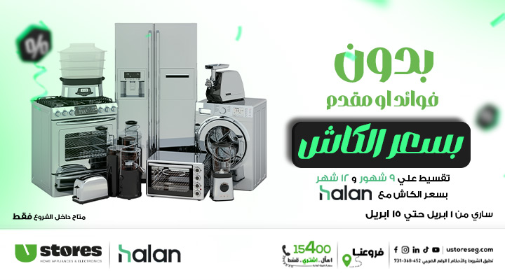 موبايل حالا-3