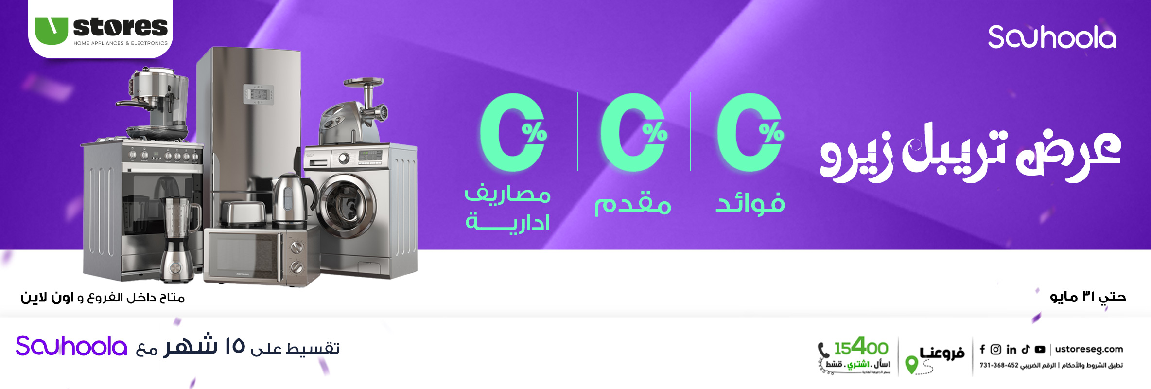 بانر-ديسكتوبسهولة.jpg