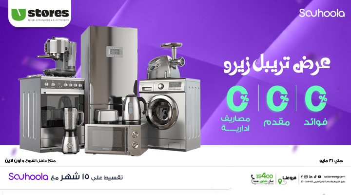 موبيلسهولة.jpg