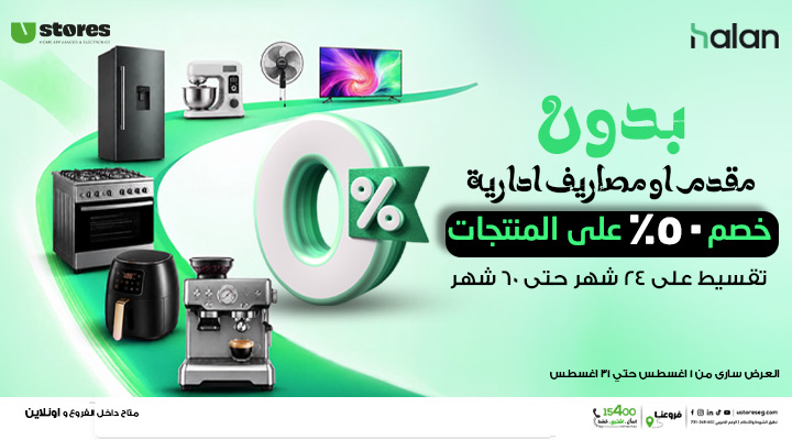 موبايل-Offers.jpg-حالا.jpg