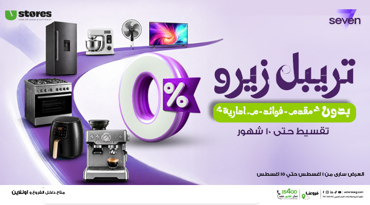 موبايل-Offersسفن.jpg