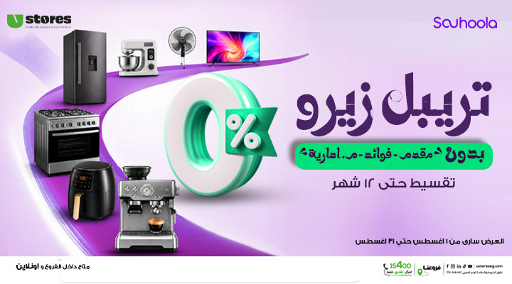 موبايل-Offersسهولة.jpg