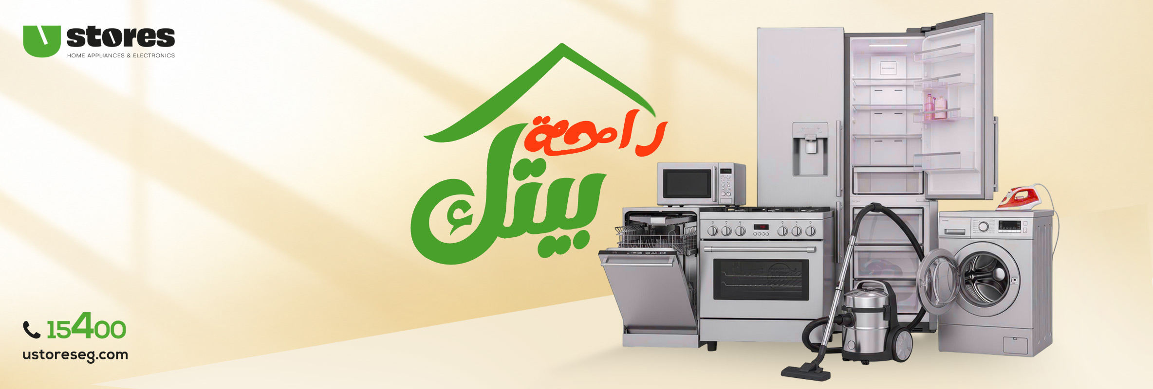 بانر اكتوبر-ديسكتوب
