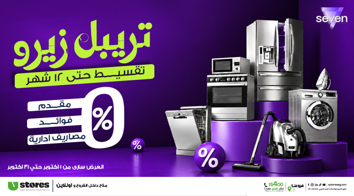 موبايل-Offers-سفنoctober